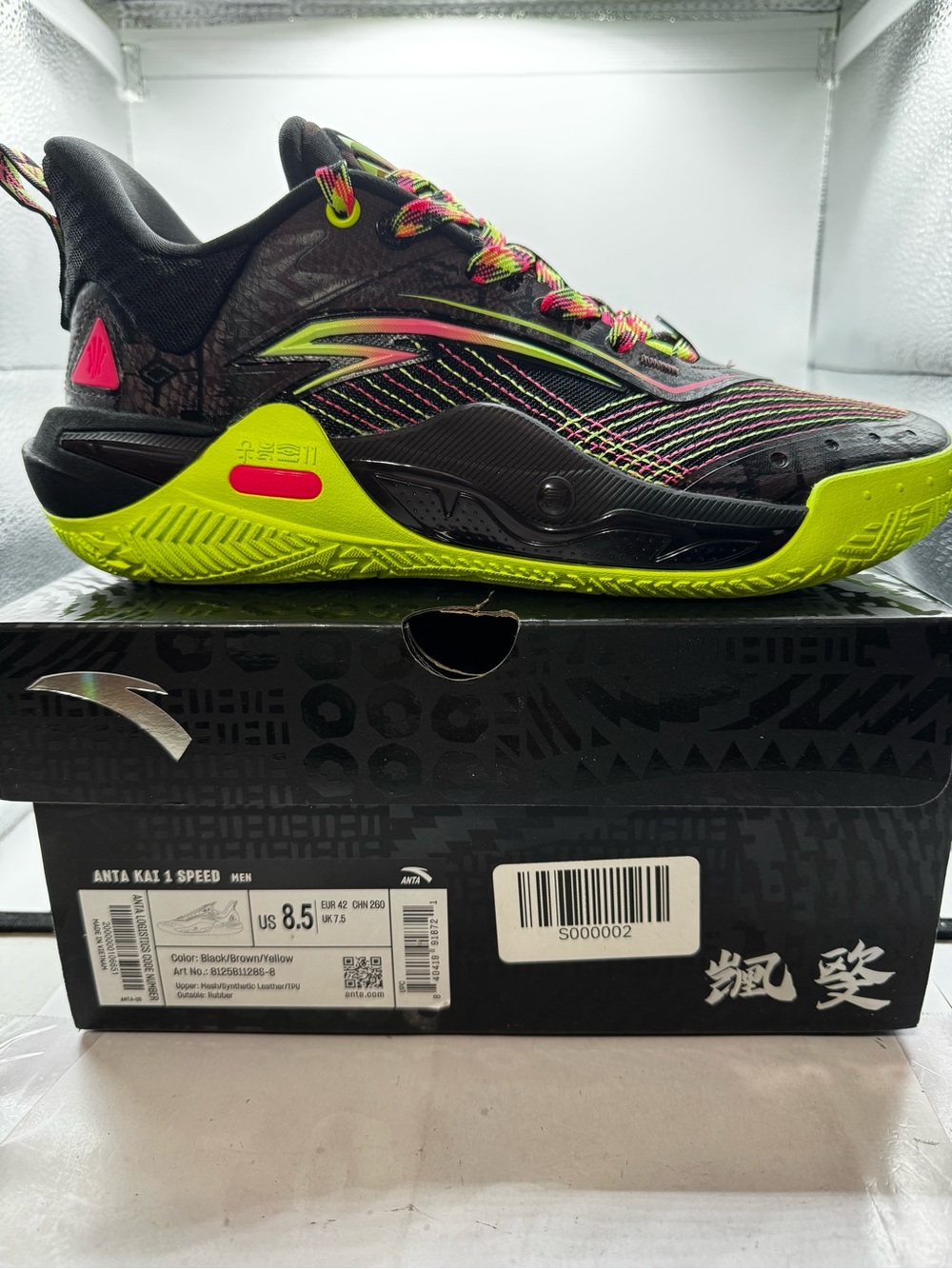 Men’s Kai 1 Speed Basketball Shoe — Black/Neon Yellow